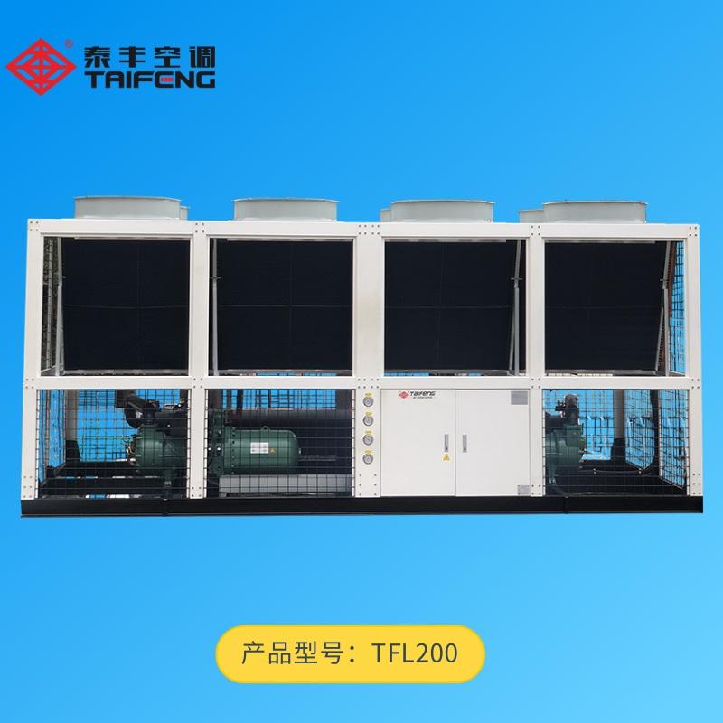 TFL200螺桿式風冷冷水機組