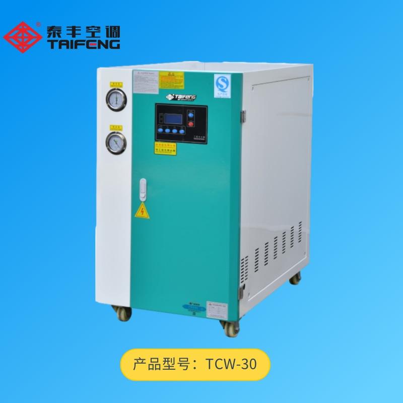 TCW-30箱式水冷冷水機組