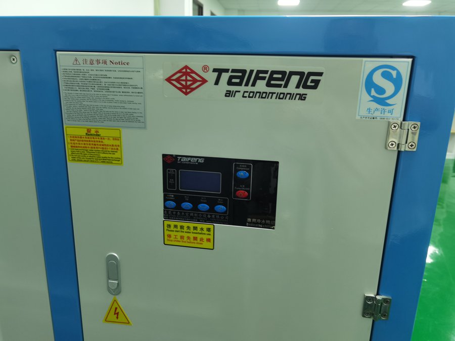 風冷冷水機冷媒多少合適？