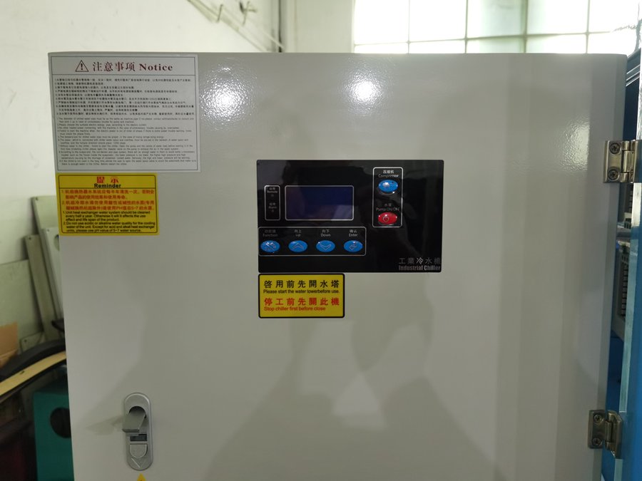 螺桿式冷水機怎么加冷媒？詳細添加流程及注意事項！